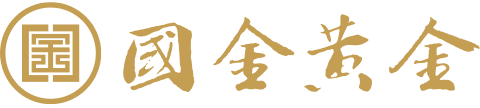 国金黄金